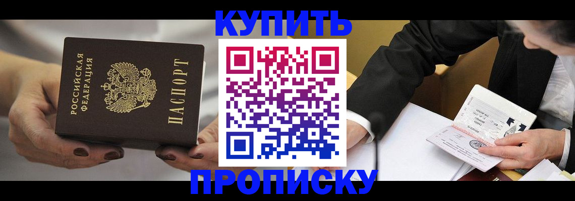 регистрация для дет. сада в Борзе